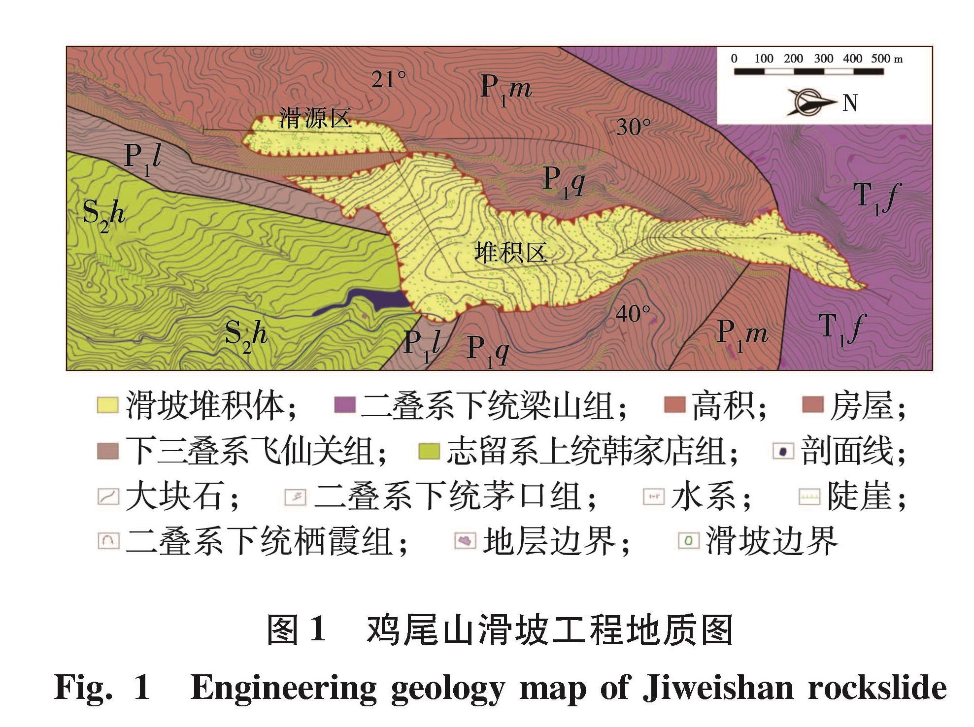 图1 鸡尾山滑坡工程地质图<br/>Fig.1 Engineering geology map of Jiweishan rockslide